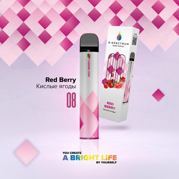 E SPECTRUM (RED BERRY 08), 1500 тяг в Казани