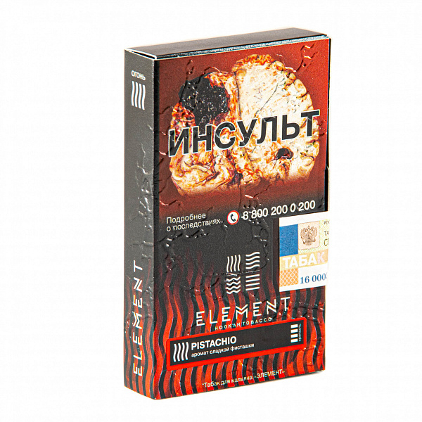 Табак Element Огонь Pistachio (Фисташки) 25 гр в Казани
