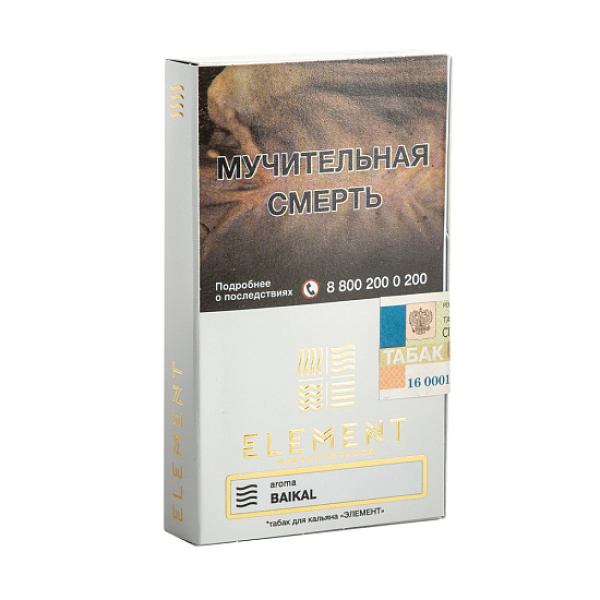 Табак ELEMENT ВОЗДУХ BAIKAL 25 гр в Казани