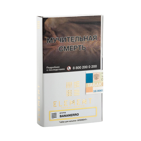 Табак ELEMENT ВОЗДУХ BANANERRO 25 гр в Казани