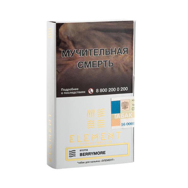 Табак ELEMENT ВОЗДУХ BERRYMORE 25 гр в Казани