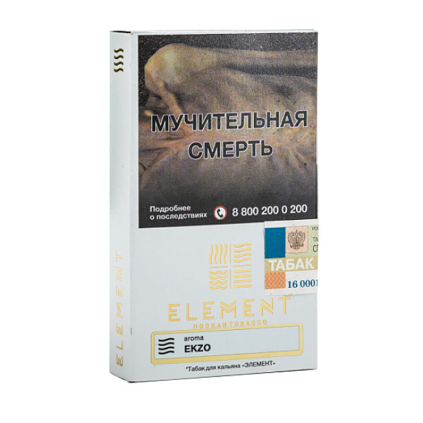 Табак ELEMENT ВОЗДУХ EKZO 25 гр в Казани