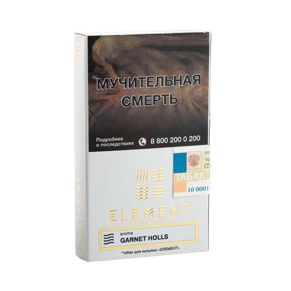 Табак ELEMENT ВОЗДУХ GRAPE MINT 25 гр в Казани