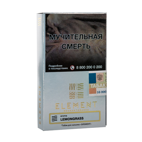 Табак ELEMENT ВОЗДУХ LEMONGRASS 25 гр в Казани