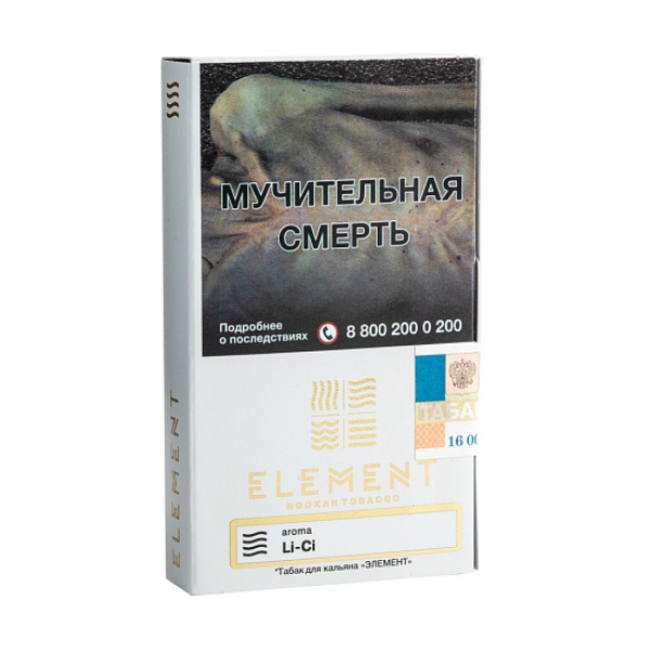 Табак ELEMENT ВОЗДУХ Li Ci 25 гр в Казани