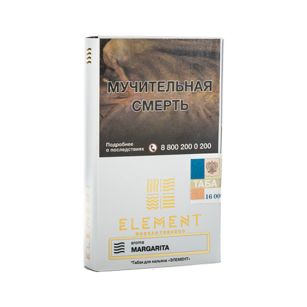 Табак ELEMENT ВОЗДУХ MARGARITA 25 гр в Казани