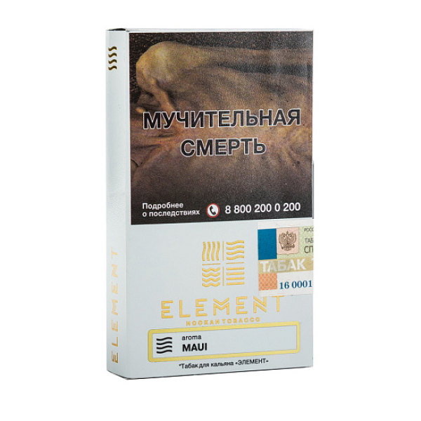 Табак ELEMENT ВОЗДУХ MAUI 25 гр в Казани