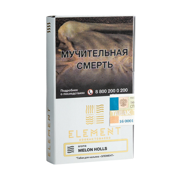 Табак ELEMENT ВОЗДУХ MELON HOLLS 25 гр в Казани