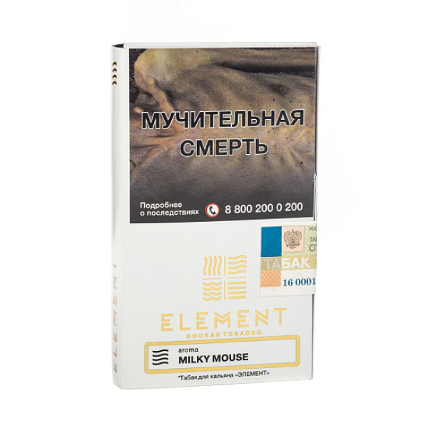 Табак ELEMENT ВОЗДУХ MILKY MOUSE 25 гр в Казани
