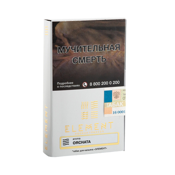 Табак ELEMENT ВОЗДУХ ORCHATA 25 гр в Казани