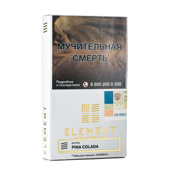 Табак ELEMENT ВОЗДУХ PINA COLADA 25 гр в Казани