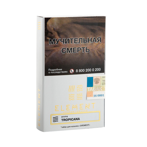 Табак ELEMENT ВОЗДУХ TROPICANA 25 гр в Казани
