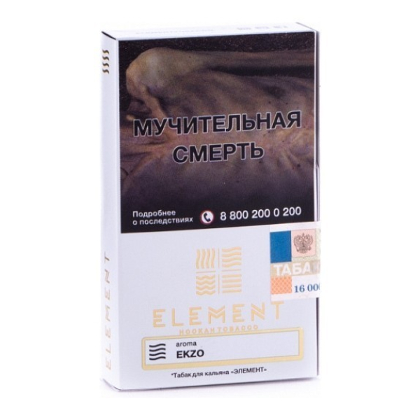 Табак Element Air Ekzo 40 грамм в Казани