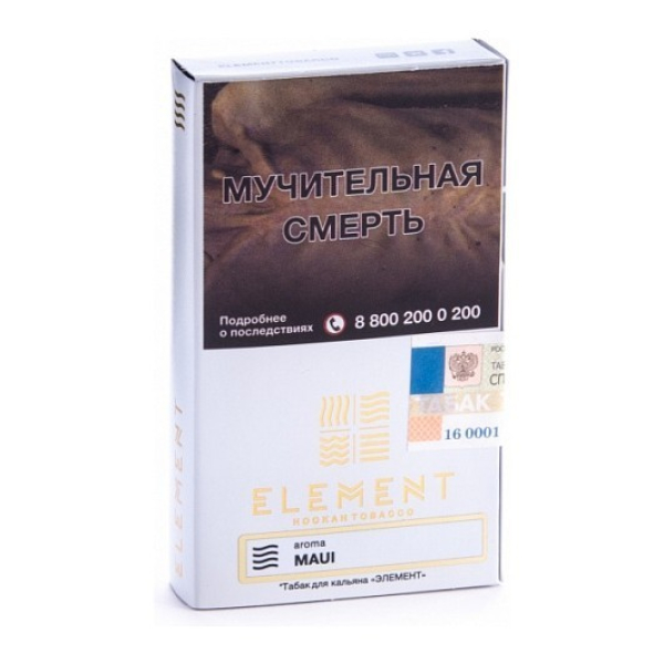 Табак Element Air Maui 40 грамм в Казани