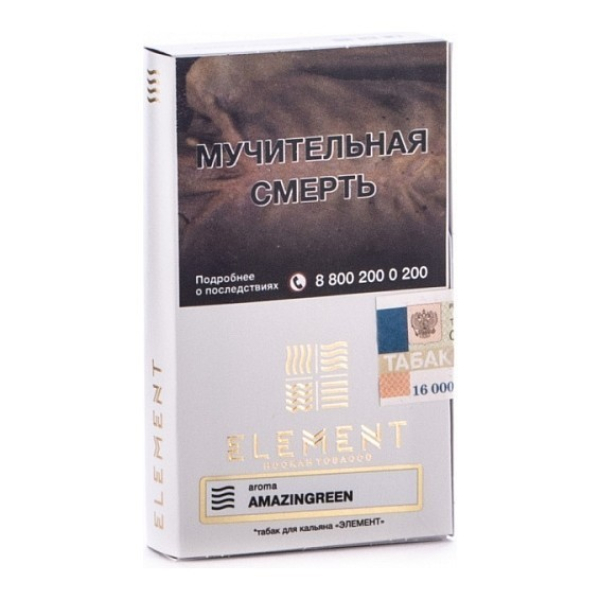 Табак Element Воздух Amazingreen 40 грамм в Казани