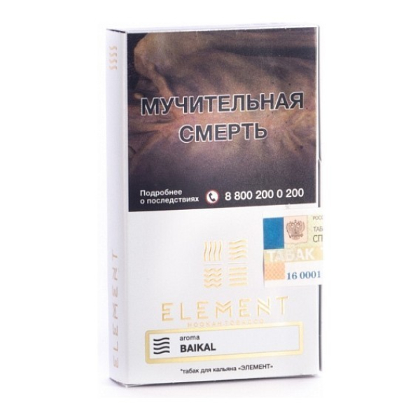 Табак Element Воздух Baikal 40 грамм в Казани