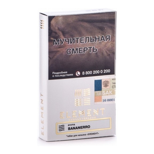 Табак Element Воздух Banannero 40 грамм в Казани
