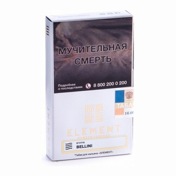 Табак Element Воздух Bellini 40 грамм в Казани