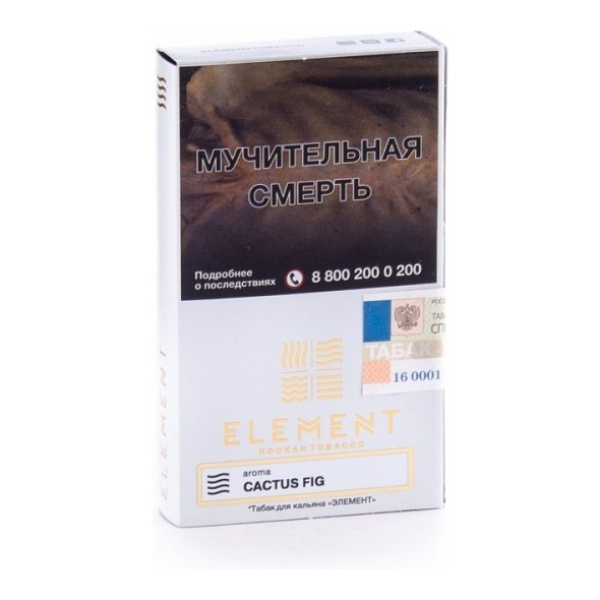Табак Element Воздух Cactus Fig 40 грамм в Казани