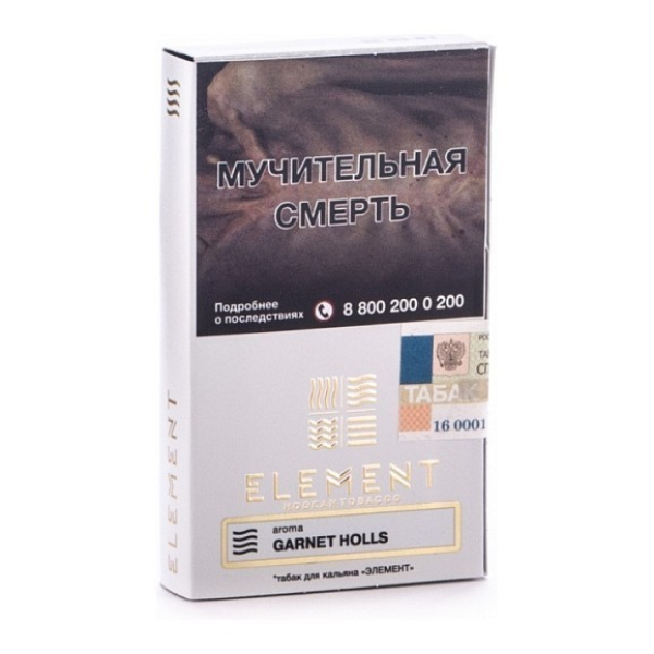 Табак Element Воздух Garnet Holls 40 грамм в Казани