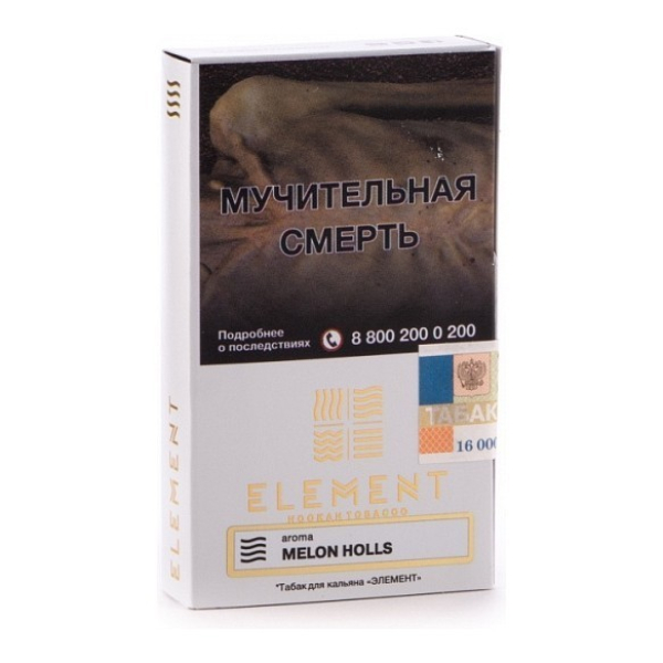 Табак Element Воздух Melon Holls 40 грамм в Казани