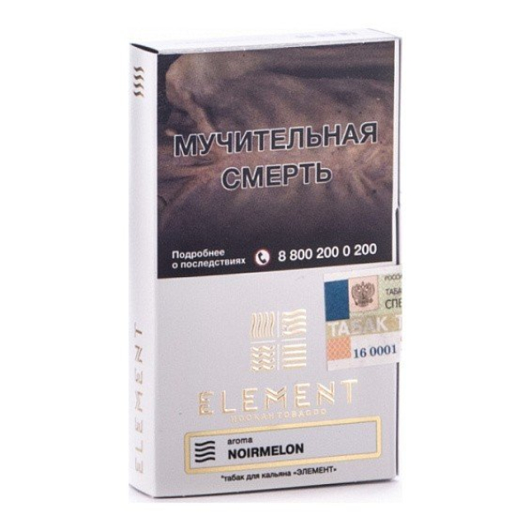 Табак Element Воздух Noir Melon 40 грамм в Казани