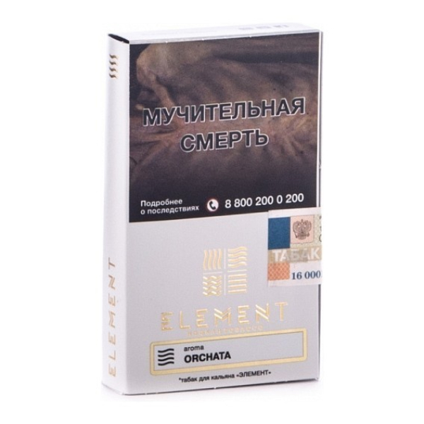 Табак Element Воздух Orchata 40 грамм в Казани