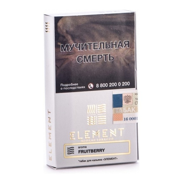 Табак Элемент Воздух Fruitberry 40 грамм в Казани