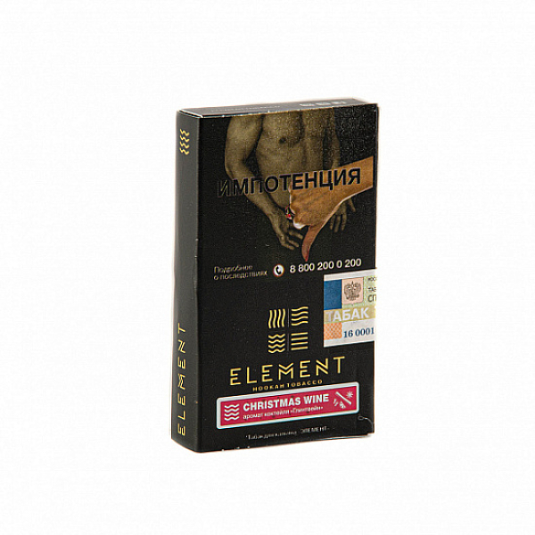 Табак ELEMENT ВОДА CHRISTMAS WINE 25 гр в Казани