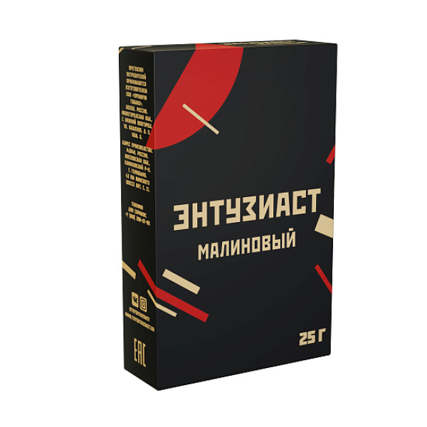 Табак ЭНТУЗИАСТ МАЛИНОВЫЙ 25 гр в Казани
