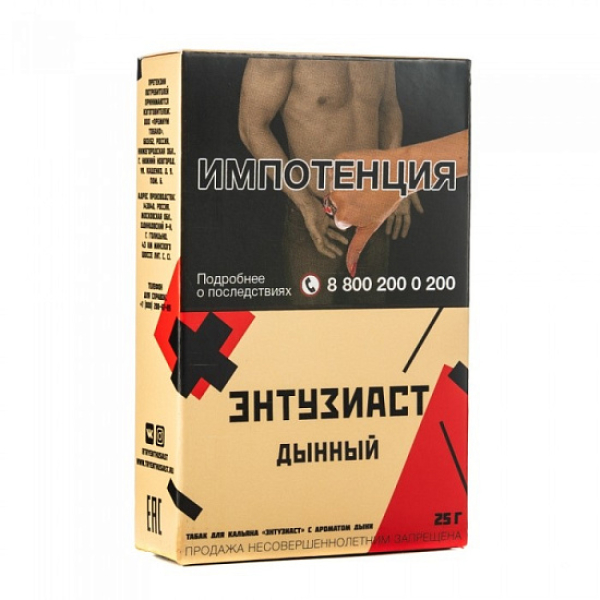 Табак ЭНТУЗИАСТ Дынный 25 гр в Казани