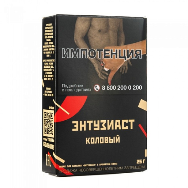Табак ЭНТУЗИАСТ Коловый 25 гр в Казани