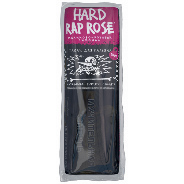 Табак ХУЛИГАН Hard RAP ROSE 200 гр в Казани