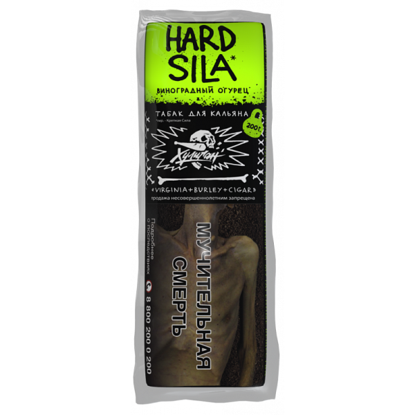 Табак ХУЛИГАН Hard SILA 200 гр в Казани
