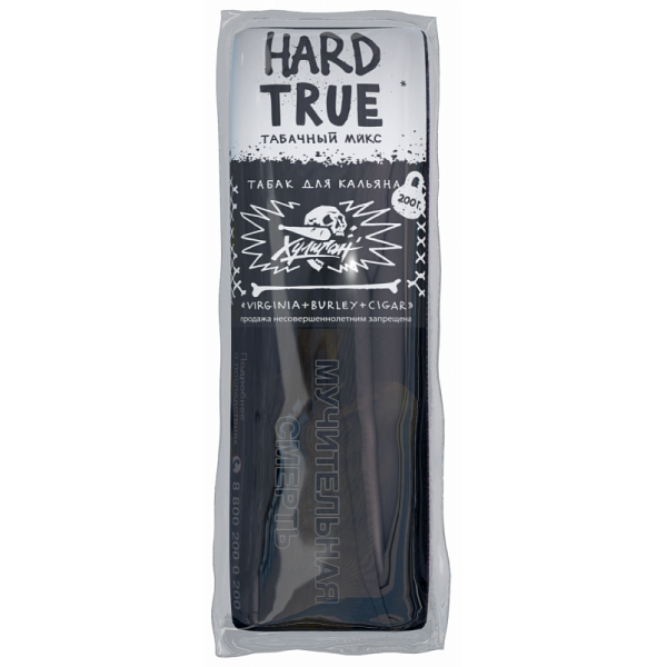 Табак ХУЛИГАН Hard TRUE 200 гр в Казани