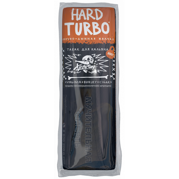 Табак ХУЛИГАН Hard TURBO 200 гр в Казани