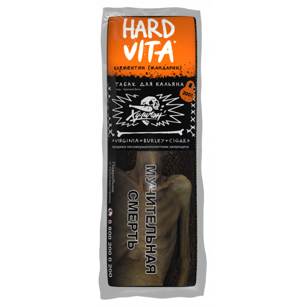 Табак ХУЛИГАН Hard VITA 200 гр в Казани