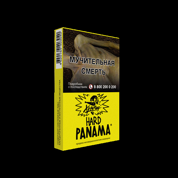Табак ХУЛИГАН Hard PANAMA 25 гр в Казани