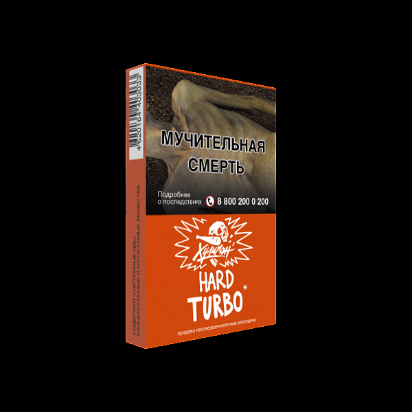 Табак ХУЛИГАН Hard TURBO 25 гр в Казани