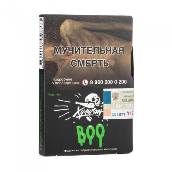 Табак Хулиган Boo (Яблоко Гранат) 30 гр в Казани