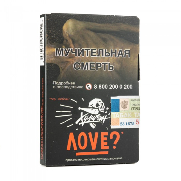 Табак Хулиган Love (Смородина ромашка) 30 гр в Казани