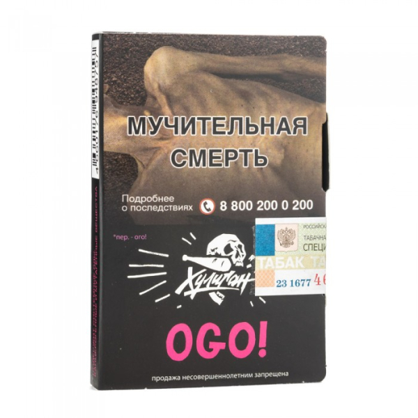 Табак Хулиган Ogo (сакура маракуйя) 30 гр в Казани