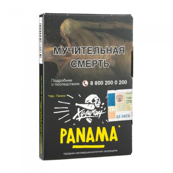 Табак Хулиган Panama (Фруктовый салатик) 30 гр в Казани