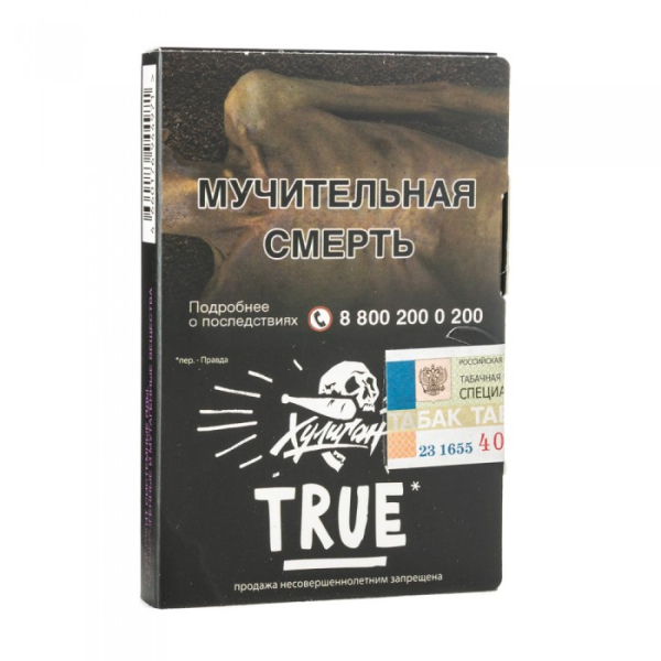 Табак Хулиган True (Табачный микс) 30 гр в Казани
