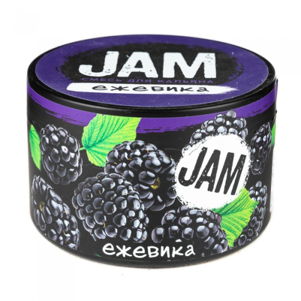 Смесь JAM Ежевика 250 гр в Казани