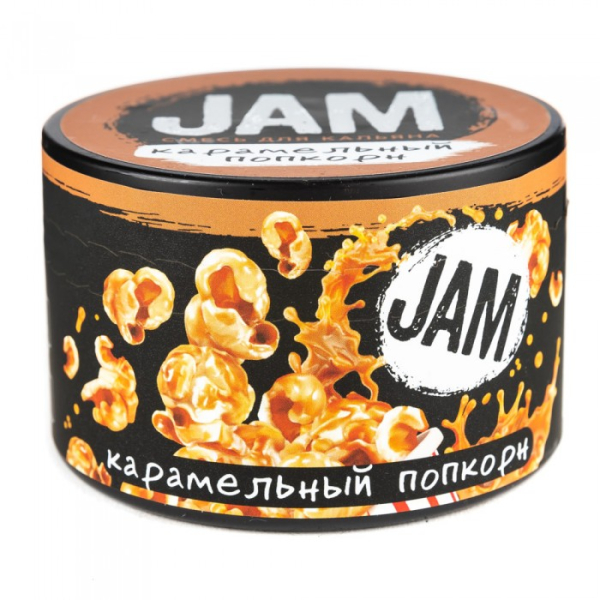 Смесь JAM Карамельный Попкорн 250 гр в Казани