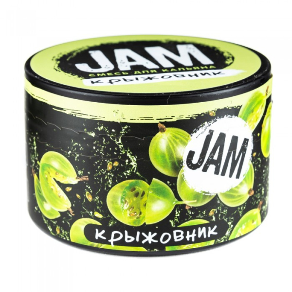 Смесь JAM Крыжовник 250 гр в Казани