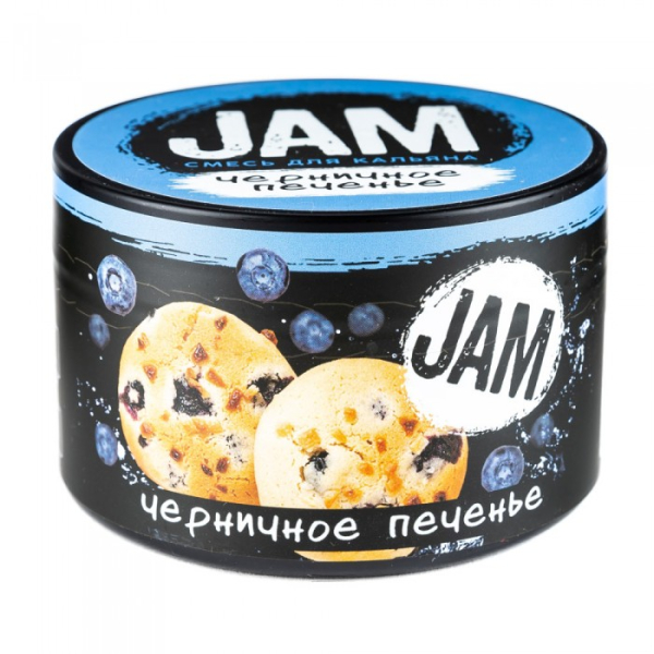 Смесь JAM Черничное Печенье 250 гр в Казани
