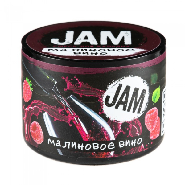 Смесь JAM Малиновое Вино 50 гр в Казани