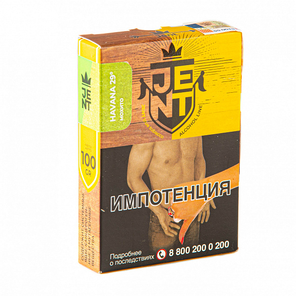 Табак Jent Alcohol Havana 29 (Мохито) 100 гр в Казани
